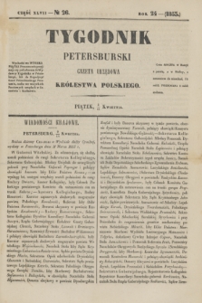 Tygodnik Petersburski : gazeta urzędowa Królestwa Polskiego. R.24, Cz.47, № 26 (15 kwietnia 1853)