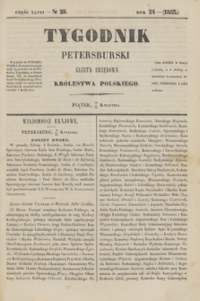 Tygodnik Petersburski : gazeta urzędowa Królestwa Polskiego. R.24, Cz.47, № 28 (22 kwietnia 1853)