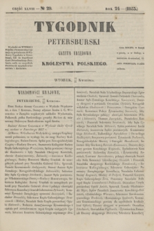 Tygodnik Petersburski : gazeta urzędowa Królestwa Polskiego. R.24, Cz.47, № 29 (26 kwietnia 1853)