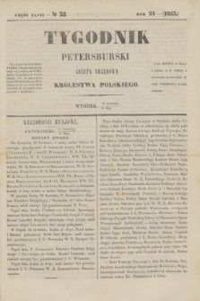 Tygodnik Petersburski : gazeta urzędowa Królestwa Polskiego. R.24, Cz.47, № 32 (10 maja 1853)