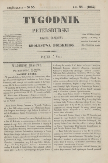 Tygodnik Petersburski : gazeta urzędowa Królestwa Polskiego. R.24, Cz.47, № 33 (13 maja 1853)