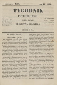 Tygodnik Petersburski : gazeta urzędowa Królestwa Polskiego. R.24, Cz.47, № 36 (24 maja 1853)