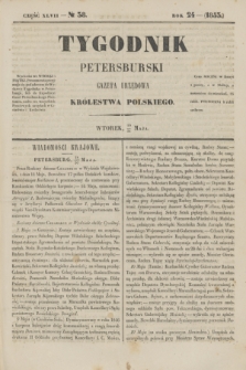 Tygodnik Petersburski : gazeta urzędowa Królestwa Polskiego. R.24, Cz.47, № 38 (31 maja 1853)