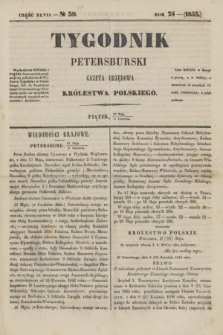 Tygodnik Petersburski : gazeta urzędowa Królestwa Polskiego. R.24, Cz.47, № 39 (3 czerwca 1853)