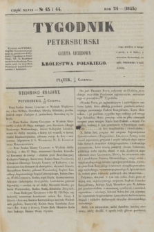 Tygodnik Petersburski : gazeta urzędowa Królestwa Polskiego. R.24, Cz.47, № 43/44 (17 czerwca 1853)