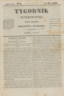Tygodnik Petersburski : gazeta urzędowa Królestwa Polskiego. R.24, Cz.47, № 45 (24 czerwca 1853)