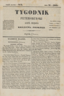 Tygodnik Petersburski : gazeta urzędowa Królestwa Polskiego. R.24, Cz.48, № 52 (22 lipca 1853)