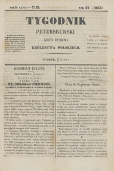 Tygodnik Petersburski : gazeta urzędowa Królestwa Polskiego. R.24, Cz.48, № 53 (26 lipca 1853)