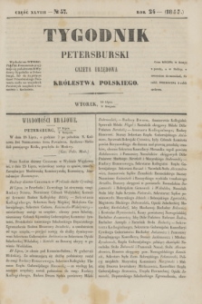 Tygodnik Petersburski : gazeta urzędowa Królestwa Polskiego. R.24, Cz.48, № 57 (9 sierpnia 1853)