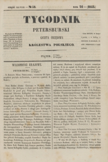 Tygodnik Petersburski : gazeta urzędowa Królestwa Polskiego. R.24, Cz.48, № 58 (12 sierpnia 1853)