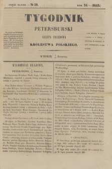 Tygodnik Petersburski : gazeta urzędowa Królestwa Polskiego. R.24, Cz.48, № 59 (16 sierpnia 1853)