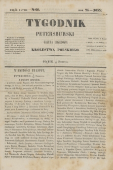 Tygodnik Petersburski : gazeta urzędowa Królestwa Polskiego. R.24, Cz.48, № 60 (19 sierpnia 1853)