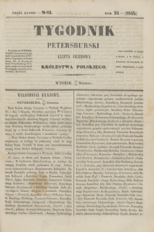 Tygodnik Petersburski : gazeta urzędowa Królestwa Polskiego. R.24, Cz.48, № 61 (23 sierpnia 1853)