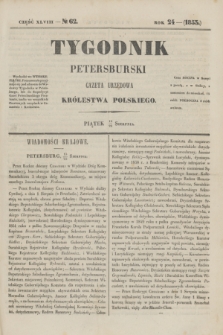Tygodnik Petersburski : gazeta urzędowa Królestwa Polskiego. R.24, Cz.48, № 62 (26 sierpnia 1853)