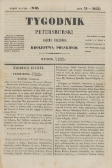 Tygodnik Petersburski : gazeta urzędowa Królestwa Polskiego. R.24, Cz.48, № 65 (6 września 1853)