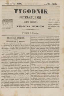 Tygodnik Petersburski : gazeta urzędowa Królestwa Polskiego. R.24, Cz.48, № 69 (20 września 1853)