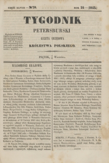 Tygodnik Petersburski : gazeta urzędowa Królestwa Polskiego. R.24, Cz.48, № 70 (23 września 1853)