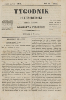 Tygodnik Petersburski : gazeta urzędowa Królestwa Polskiego. R.24, Cz.48, № 71 (27 września 1853)