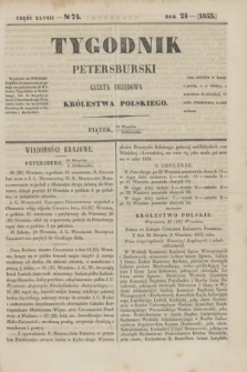 Tygodnik Petersburski : gazeta urzędowa Królestwa Polskiego. R.24, Cz.48, № 74 (7 października 1853)