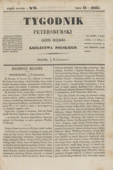 Tygodnik Petersburski : gazeta urzędowa Królestwa Polskiego. R.24, Cz.48, № 76 (14 października 1853)
