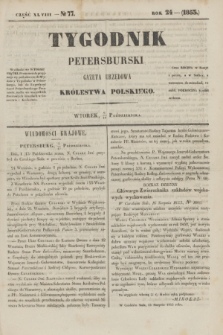 Tygodnik Petersburski : gazeta urzędowa Królestwa Polskiego. R.24, Cz.48, № 77 (18 października 1853)