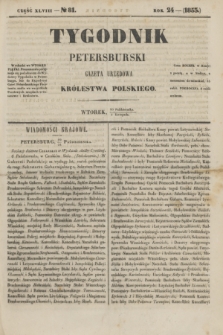 Tygodnik Petersburski : gazeta urzędowa Królestwa Polskiego. R.24, Cz.48, № 81 (1 listopada 1853)