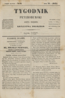 Tygodnik Petersburski : gazeta urzędowa Królestwa Polskiego. R.24, Cz.48, № 82 (4 listopada 1853)