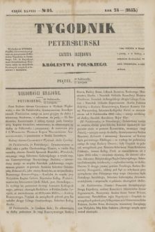 Tygodnik Petersburski : gazeta urzędowa Królestwa Polskiego. R.24, Cz.48, № 84 (11 listopada 1853)