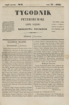 Tygodnik Petersburski : gazeta urzędowa Królestwa Polskiego. R.24, Cz.48, № 87 (22 listopada 1853)