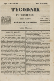 Tygodnik Petersburski : gazeta urzędowa Królestwa Polskiego. R.24, Cz.48, № 88 (25 listopada 1853)
