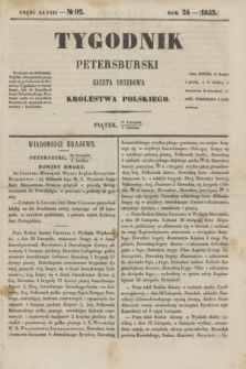 Tygodnik Petersburski : gazeta urzędowa Królestwa Polskiego. R.24, Cz.48, № 92 (9 grudnia 1853)