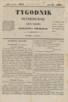 Tygodnik Petersburski : gazeta urzędowa Królestwa Polskiego. R.24, Cz.48, № 94 (16 grudnia 1853)