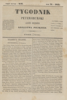 Tygodnik Petersburski : gazeta urzędowa Królestwa Polskiego. R.24, Cz.48, № 97 (27 grudnia 1853)