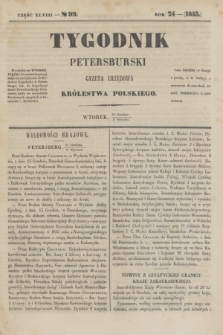 Tygodnik Petersburski : gazeta urzędowa Królestwa Polskiego. R.24, Cz.48, № 99 (3 stycznia 1854)