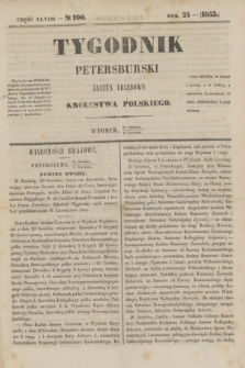 Tygodnik Petersburski : gazeta urzędowa Królestwa Polskiego. R.24, Cz.48, № 100 (10 stycznia 1854)