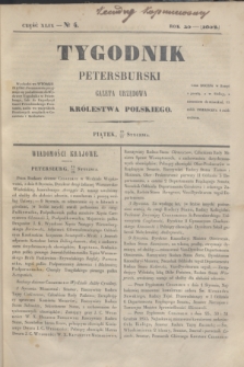 Tygodnik Petersburski : gazeta urzędowa Królestwa Polskiego. R.25, Cz.49, № 4 (27 stycznia 1854)