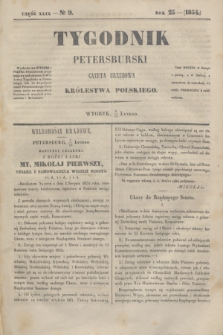 Tygodnik Petersburski : gazeta urzędowa Królestwa Polskiego. R.25, Cz.49, № 9 (14 lutego 1854)