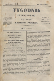 Tygodnik Petersburski : gazeta urzędowa Królestwa Polskiego. R.25, Cz.49, № 12 (24 lutego 1854)