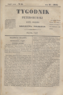 Tygodnik Petersburski : gazeta urzędowa Królestwa Polskiego. R.25, Cz.49, No 14 (3 marca 1854)