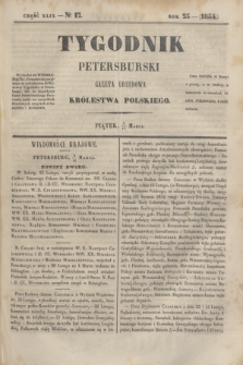 Tygodnik Petersburski : gazeta urzędowa Królestwa Polskiego. R.25, Cz.49, № 17 (5 marca 1854)