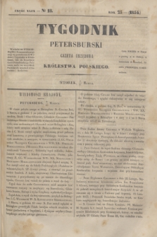 Tygodnik Petersburski : gazeta urzędowa Królestwa Polskiego. R.25, Cz.49, № 18 (21 marca 1854)