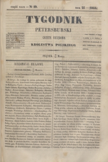 Tygodnik Petersburski : gazeta urzędowa Królestwa Polskiego. R.25, Cz.49, № 19 (24 marca 1854)