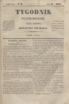 Tygodnik Petersburski : gazeta urzędowa Królestwa Polskiego. R.25, Cz.49, № 21 (31 marca 1854)