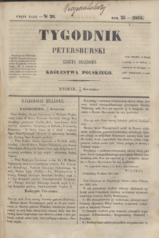Tygodnik Petersburski : gazeta urzędowa Królestwa Polskiego. R.25, Cz.49, № 26 (18 kwietnia 1854)