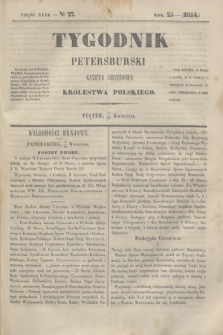 Tygodnik Petersburski : gazeta urzędowa Królestwa Polskiego. R.25, Cz.49, № 27 (21 kwietnia 1854)