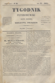 Tygodnik Petersburski : gazeta urzędowa Królestwa Polskiego. R.25, Cz.49, № 28 (28 kwietnia 1854)