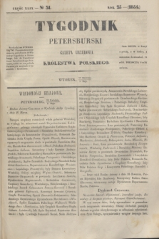 Tygodnik Petersburski : gazeta urzędowa Królestwa Polskiego. R.25, Cz.49, № 31 (9 maja 1854)