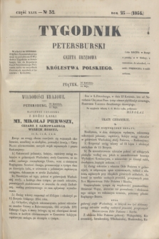 Tygodnik Petersburski : gazeta urzędowa Królestwa Polskiego. R.25, Cz.49, № 32 (12 maja 1854)