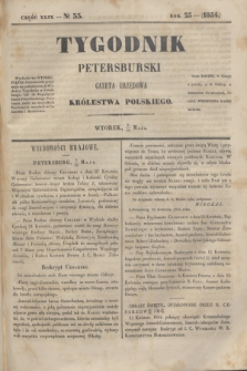 Tygodnik Petersburski : gazeta urzędowa Królestwa Polskiego. R.25, Cz.49, № 33 (16 maja 1854)