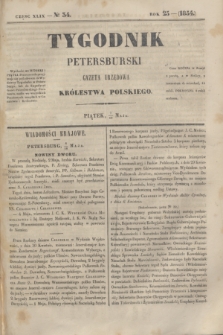 Tygodnik Petersburski : gazeta urzędowa Królestwa Polskiego. R.25, Cz.49, № 34 (19 maja 1854)